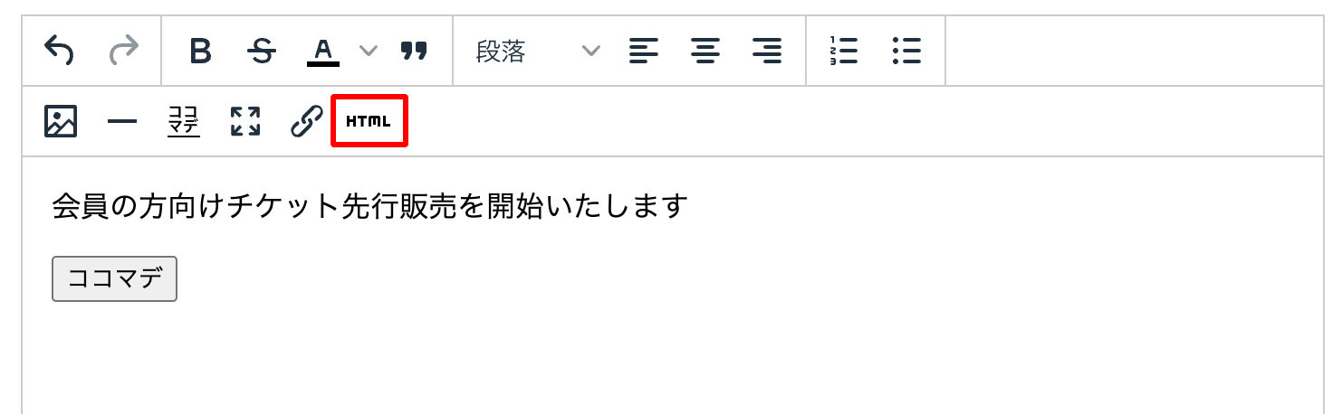 開設サポート会員先行_02.jpg