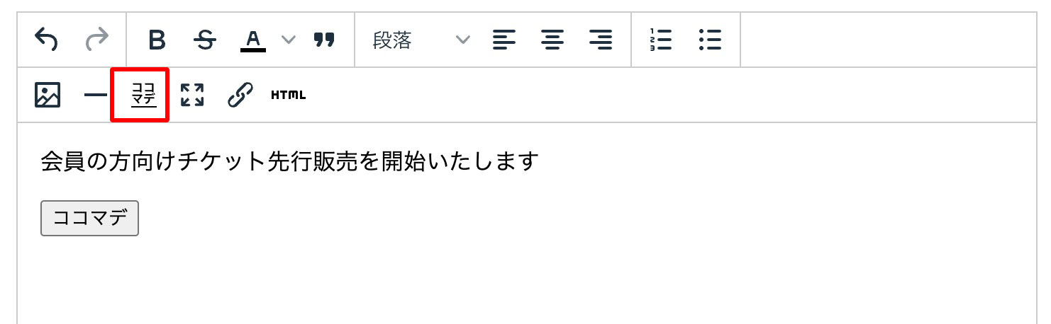 開設サポート_会員先行_01.jpg