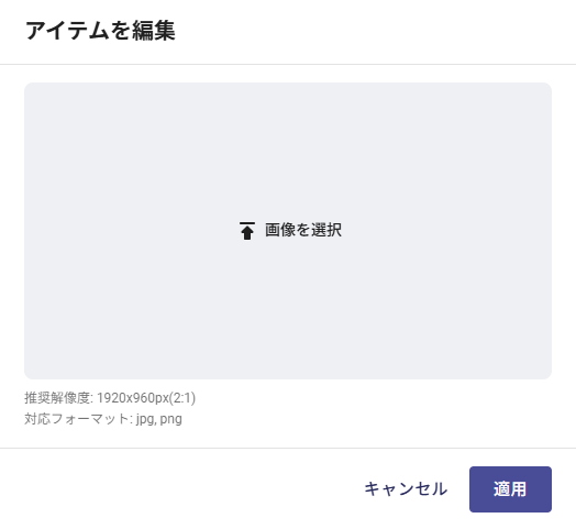 スライドショー④.png