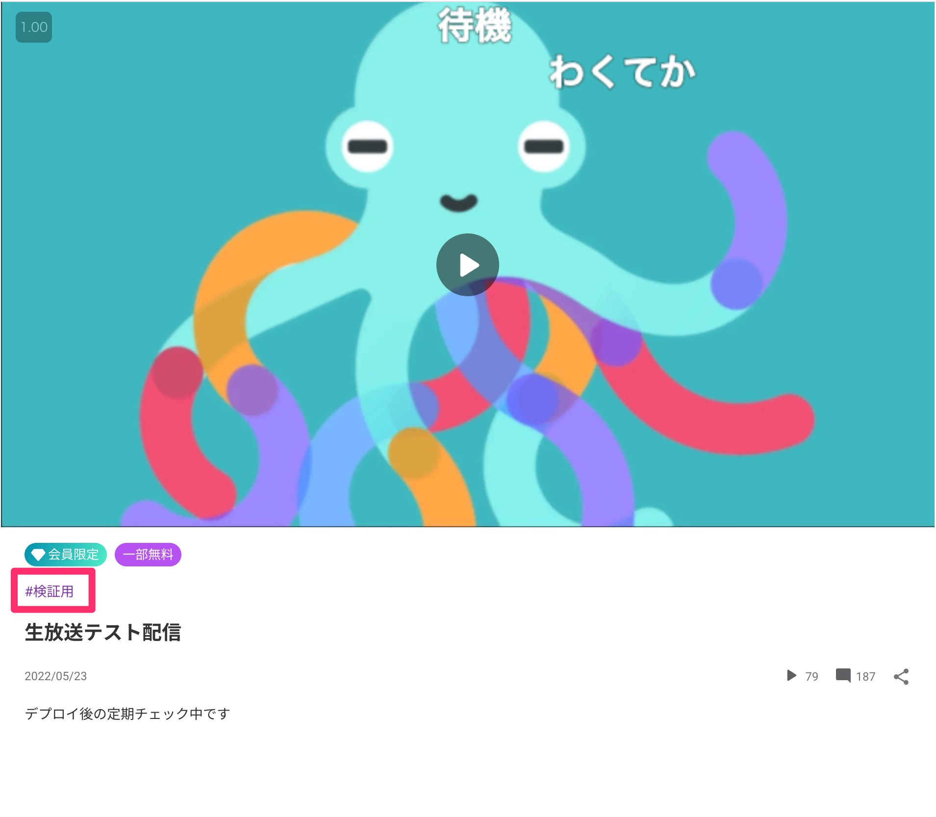 貼り付けた画像_2025_04_10_15_06.jpg