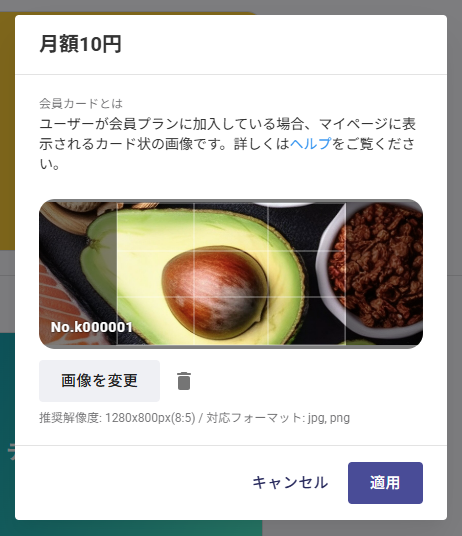 スクリーンショット 2025-08-19 170228.png
