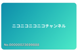 スクリーンショット 2025-08-15 115937.png