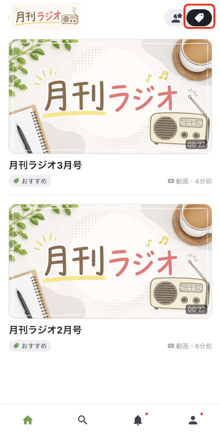 スクリーンショット 2026-05-08 9.22.59.png