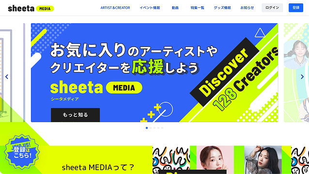 big-banner