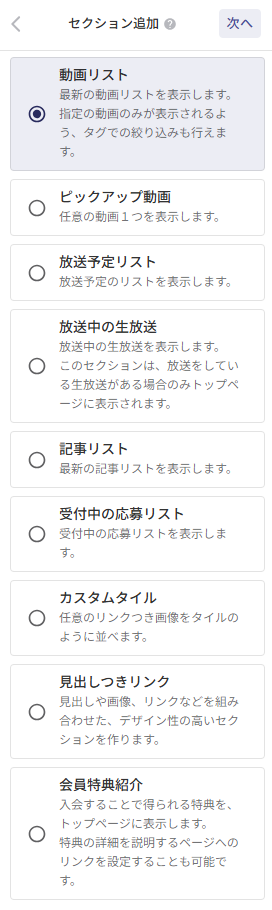 手順b