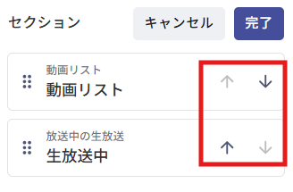 手順f-2
