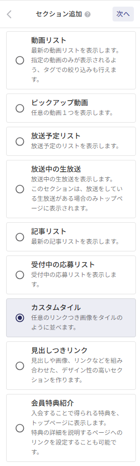 手順b