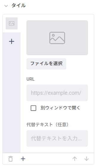 手順c