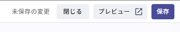 手順e