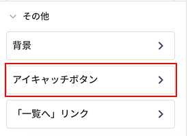 手順a