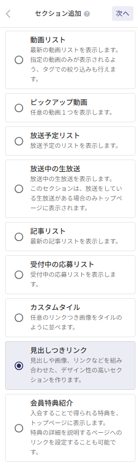 手順b