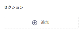 手順a