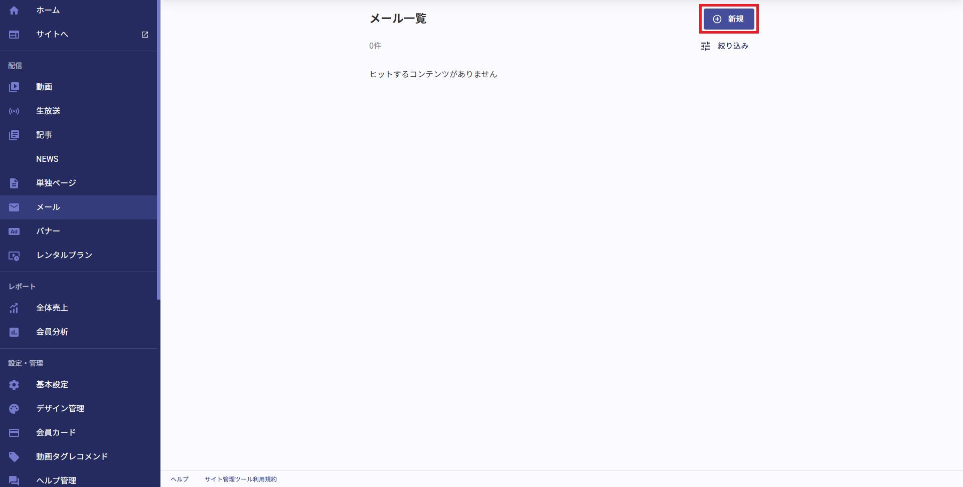 スクリーンショット 2026-05-18 164100.png