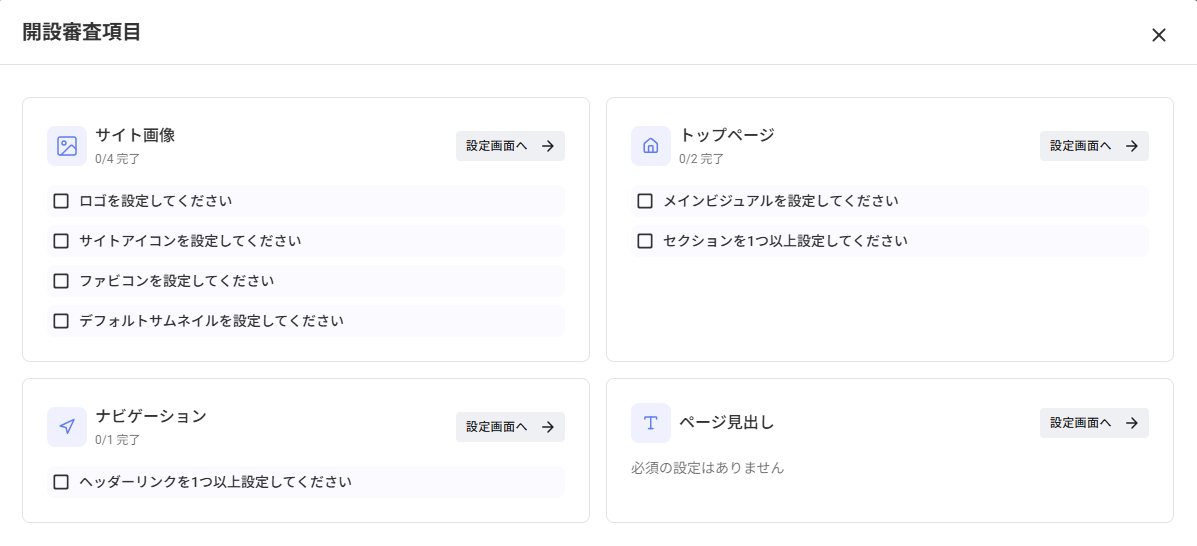 スクリーンショット 2026-07-27 170038.png