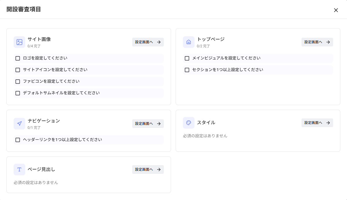 スクリーンショット 2026-07-27 154026.png